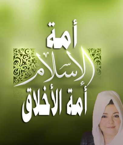يا أمة الإسلام في كل مكان