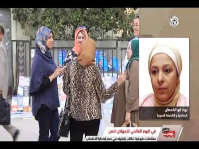 بالفيديو.. نهاد أبو القمصان تطالب بحق إجهاض المرأة المغتصبة