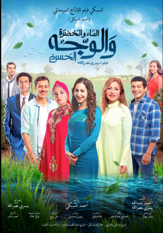 بوستر الفيلم