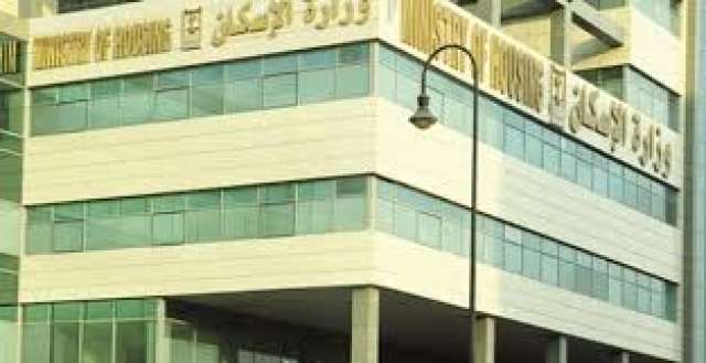 الإسكان توضح موقف حاجزى المشروع الاجتماعى بمحافظة بورسعيد