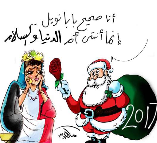 كل سنة جديدة ومصر يارب سعيدة