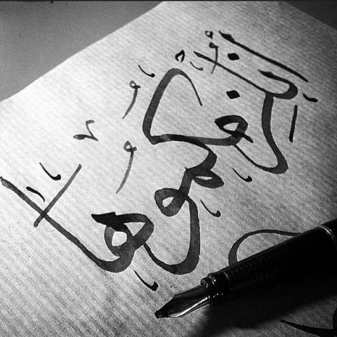 أرشفية
