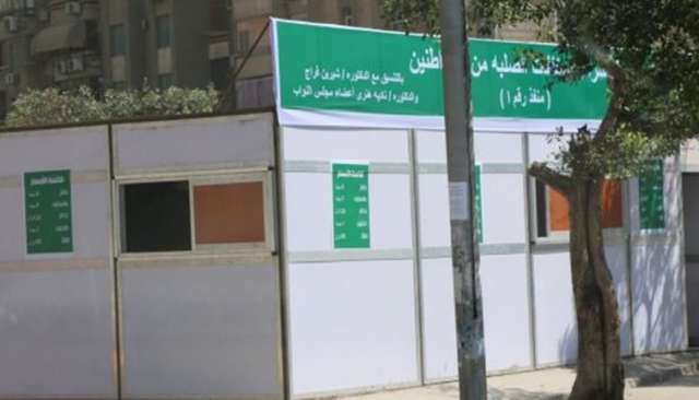 أرشيفية