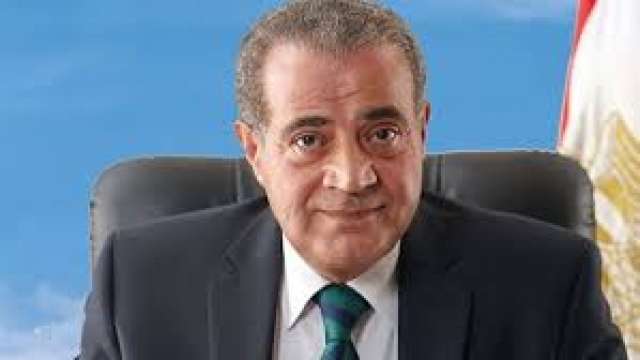 الدكتور علي المصيلحي وزير التموين والتجارة الداخلية