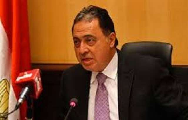 وزير الصحة