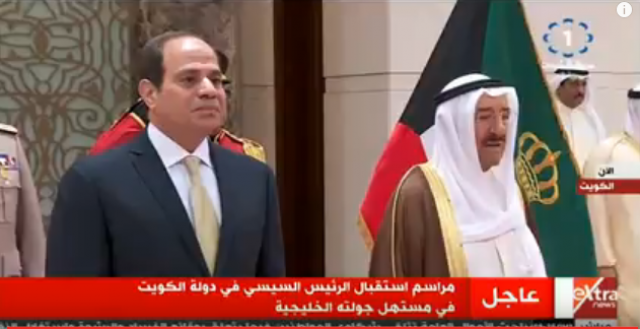 بالفيديو.. مراسم استقبال الرئيس السيسي بالكويت