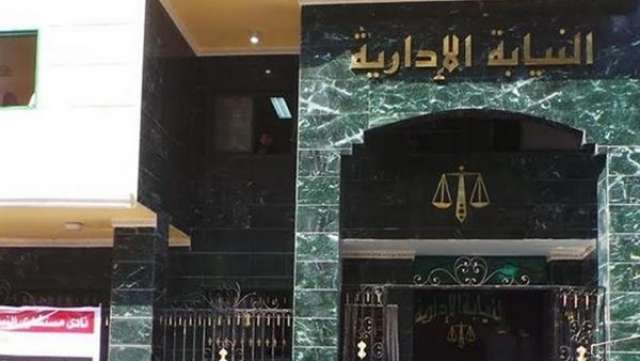 «الإدارية» تحيل أمين معرض سجاد للمحاكمة التأديبية بتهمة الاختلاس