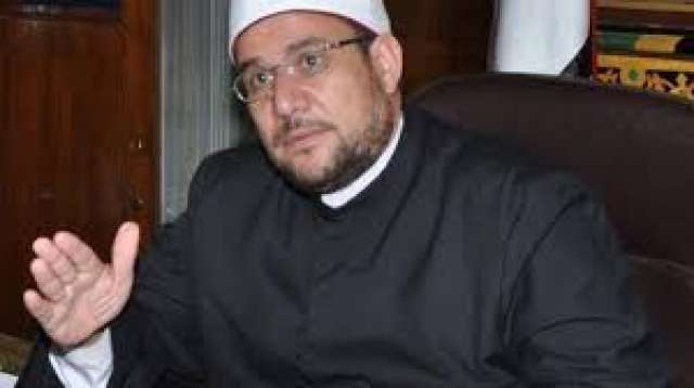 وزير الاوقاف محمد مختار جمعة