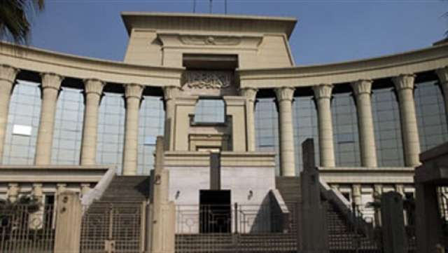 المحكمة الدستورية