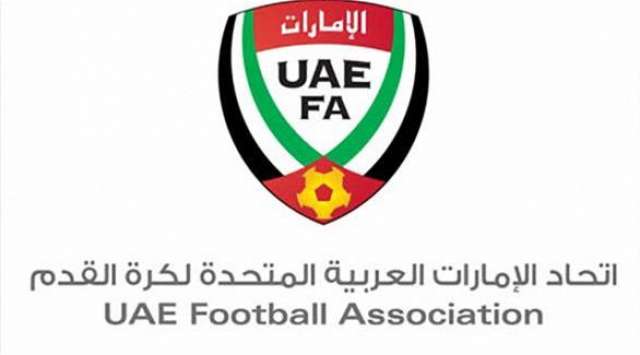 ارشيفية