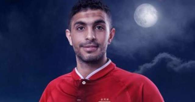 ايمن اشرف لاعب الاهلى