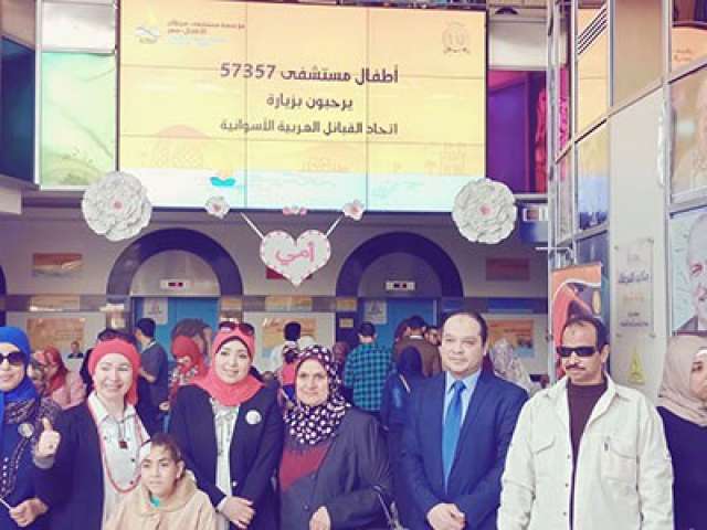 «العربي للدراسات» يطلق مبادرة «حب وسلام» لدعم أطفال السرطان