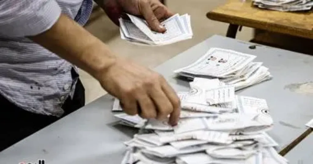 فرز الاصوات 