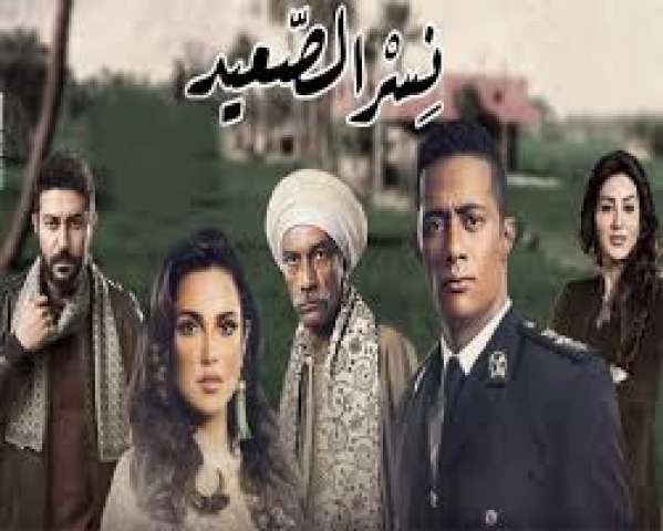أفيش المسلسل