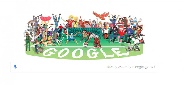 كأس العالم