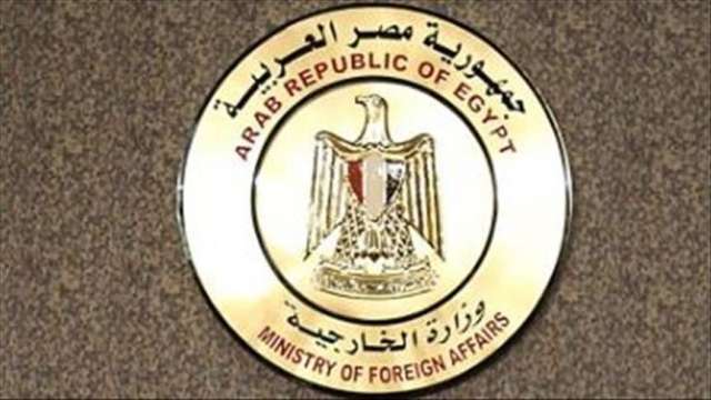 شعار وزارة الخارجية