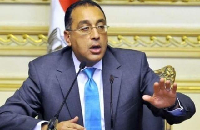 رئيس الوزراء