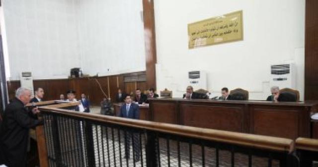 محكمة الجنايات
