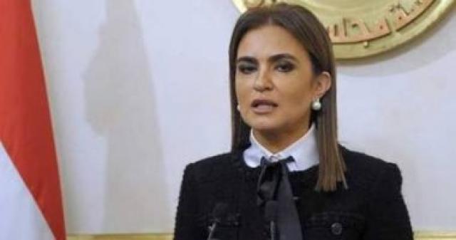وزيرة الاستثمار