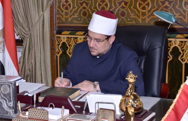 وزير الأوقاف