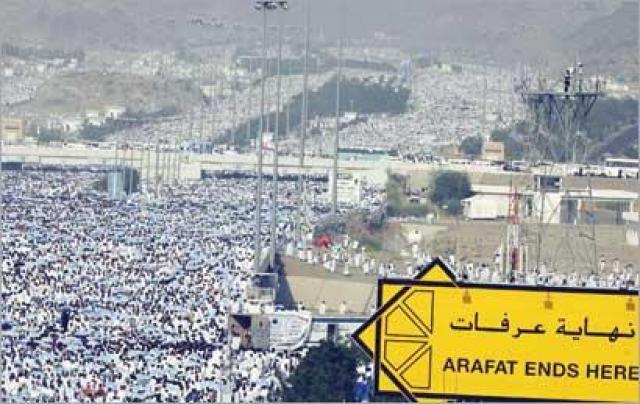 الحجاج بعرفة