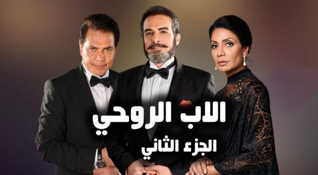أفيش العرض