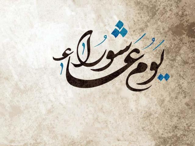 أرشيفية