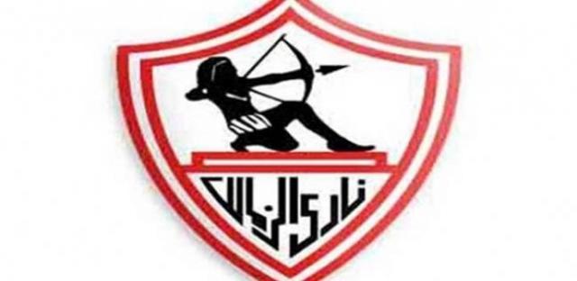 نادي الزمالك