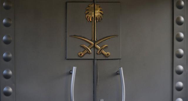 شعار السعودية
