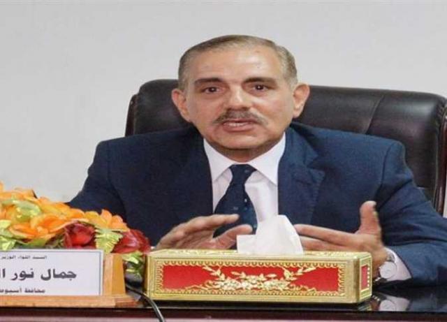  جمال نور الدين محافظ أسيوط