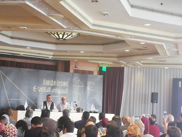 مؤتمر مهرجان القاهرة السينمائي الصحفي