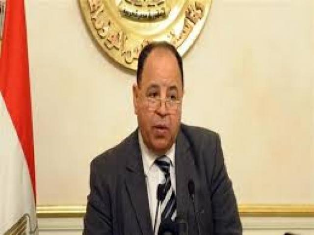 وزير المالية يؤكد نجاح الحكومة المصرية في الاتفاق مع «النقد الدولي»