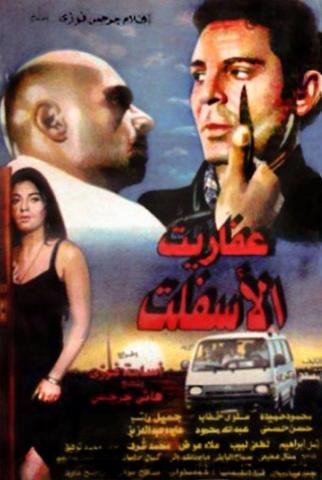 بوستر فيلم