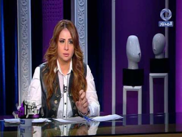 الإعلامية جيهان لبيب