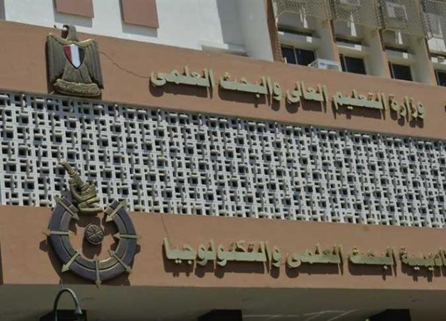 أكاديمية البحث العلمي والتكنولوجيا