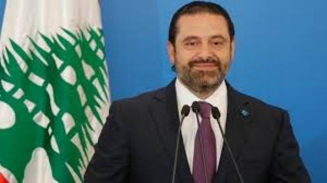 سعد الحريري