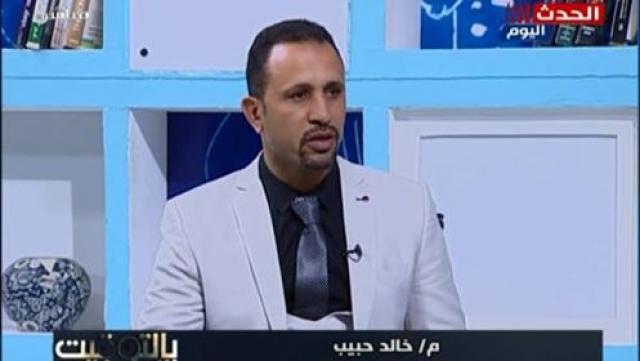 خالد حبيب