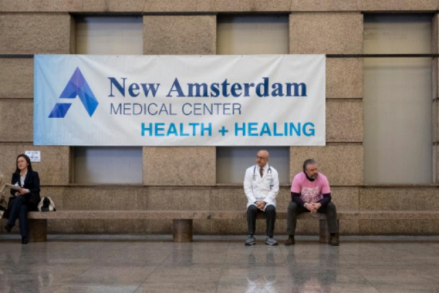 مسلسل New Amsterdam