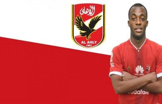 الانجولي جيرالدو دا كوستا