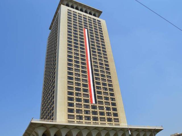 وزارة الخارجية- صورة أرشيفية