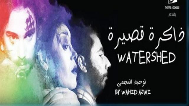 عرض