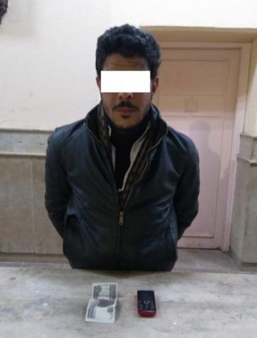 سرقة بالإكراه
