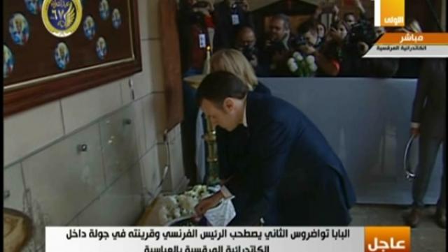 جانب من الحدث