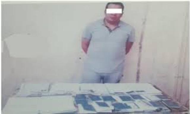 ضبط نصاب بزعم توفير فرص عمل