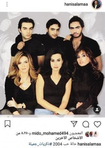 كواليس فيلم حالة حب