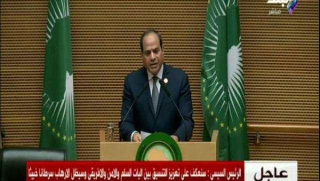 السيسي