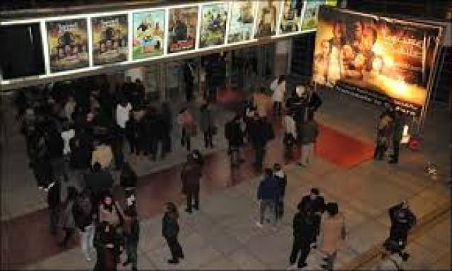  شباك تذاكر دور العرض السينمائي