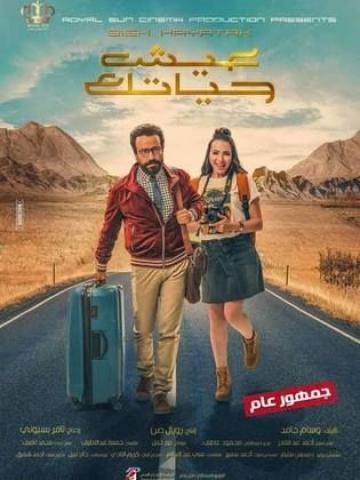 فيلم