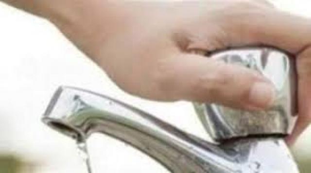 قطع المياه