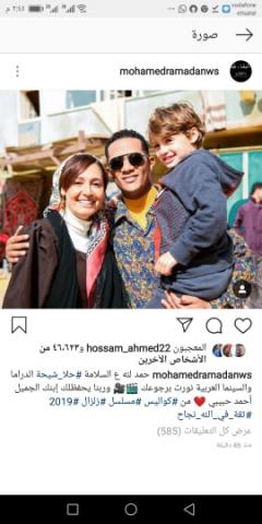 محمد رمضان